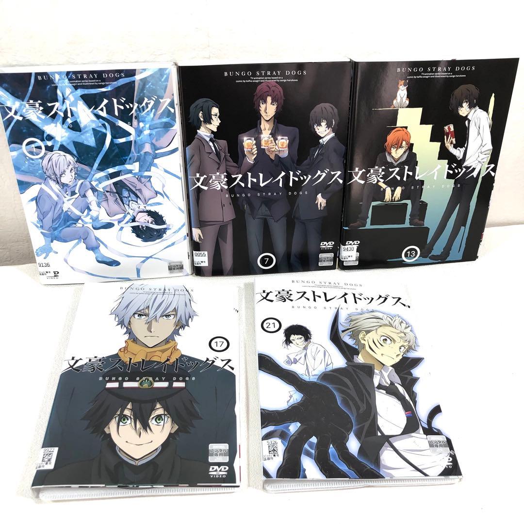 全24巻】 文豪ストレイドッグス 1~5期 DVD 全巻セット - メルカリ