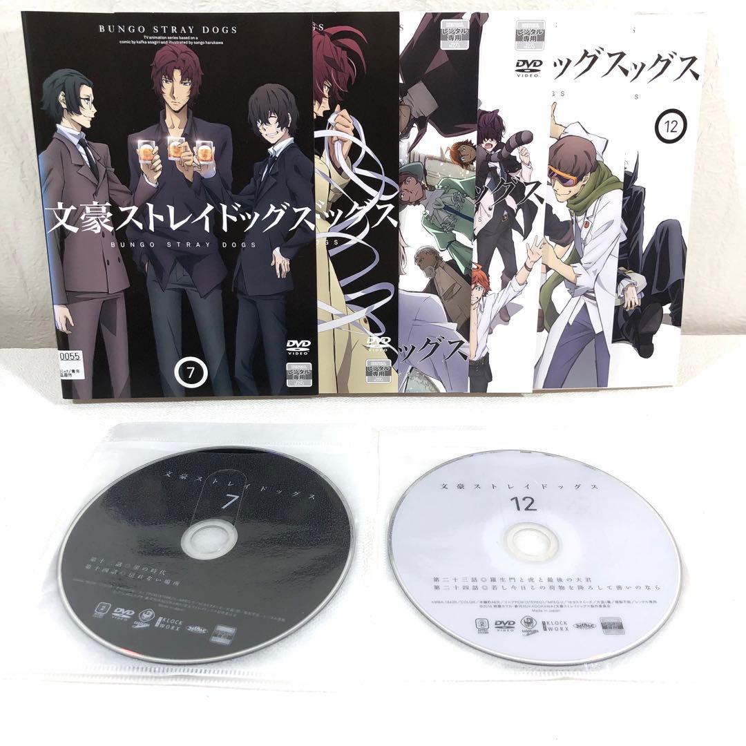 全24巻】 文豪ストレイドッグス 1~5期 DVD 全巻セット - メルカリ