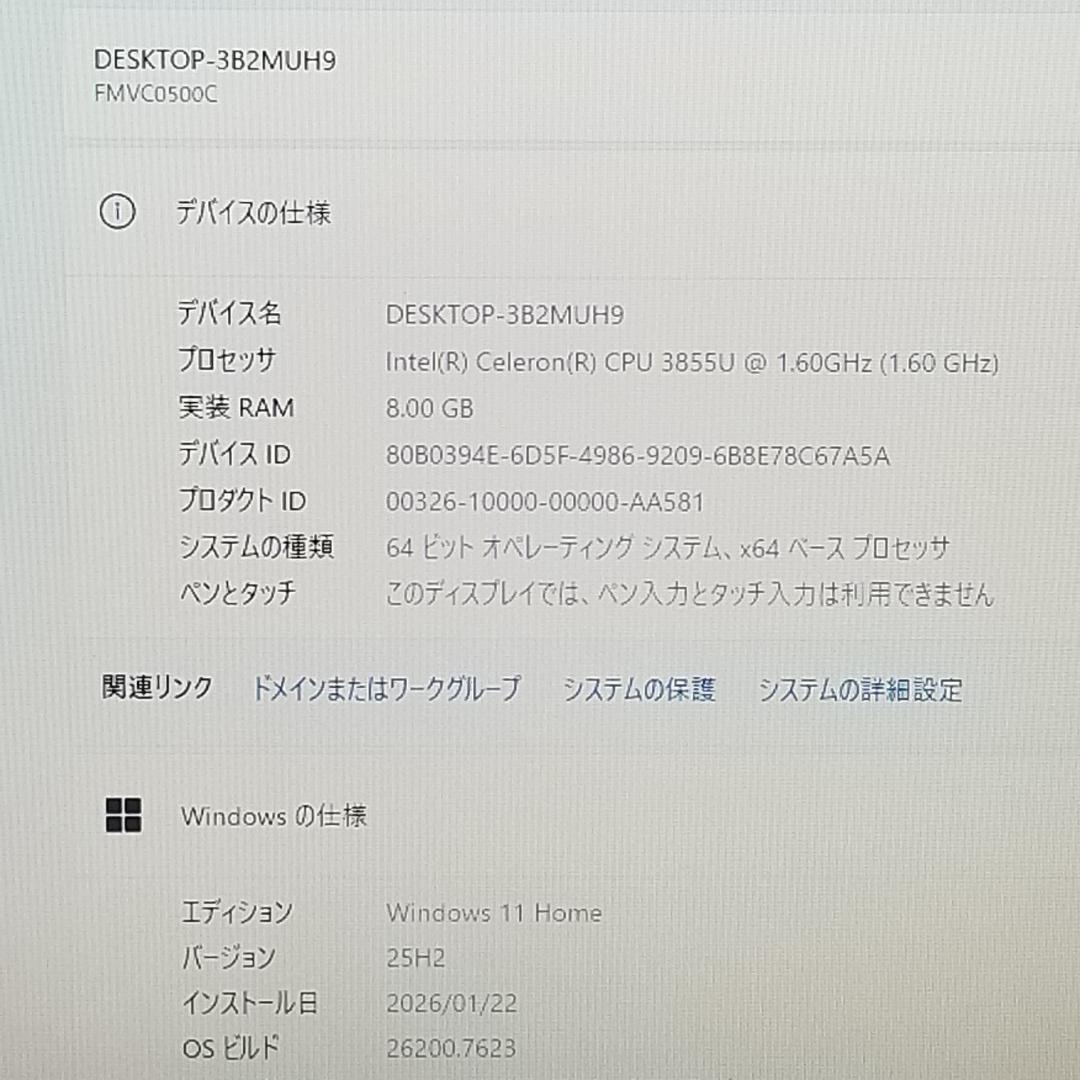 SSD Win11 即使用可ノートPC 富士通 (E3250) - メルカリ