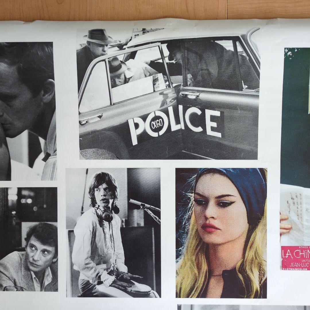 ダメージあり》アニエスベー／ジャンリュックゴダール/ポスター - メルカリ