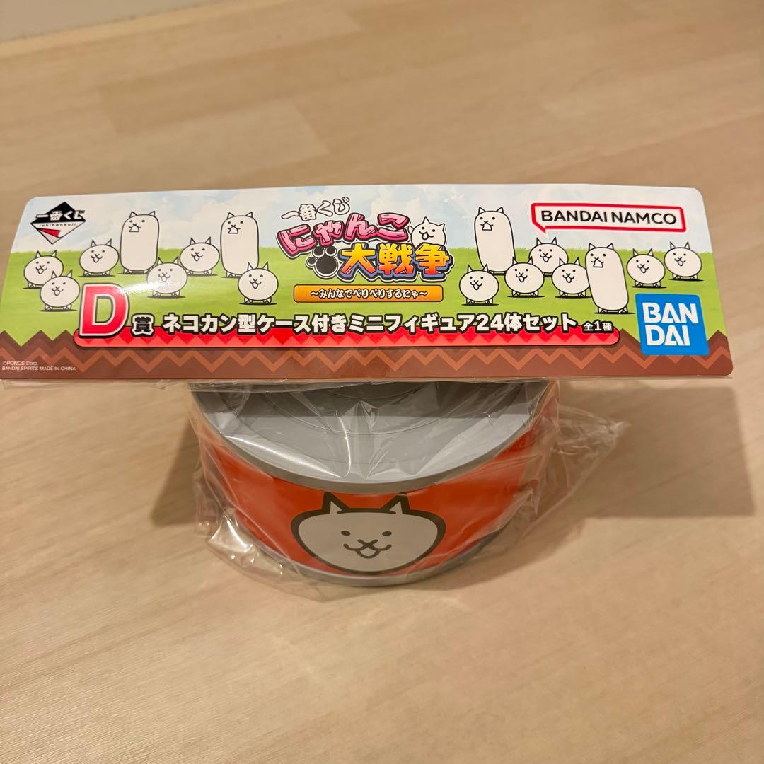 匿名配送】 一番くじ にゃんこ大戦争 D賞 ② - メルカリ