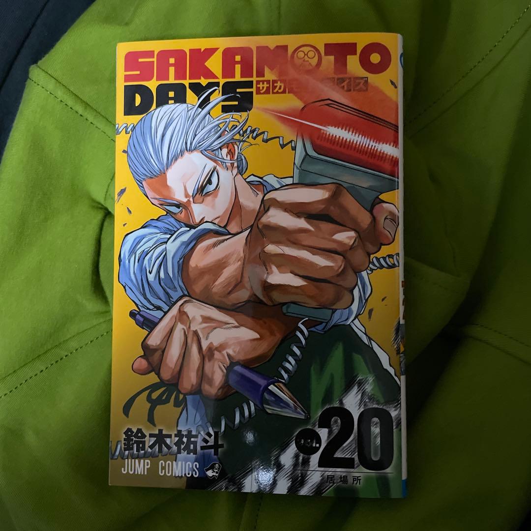 SAKAMOTO DAYS サカモトデイズ 20巻 - メルカリ