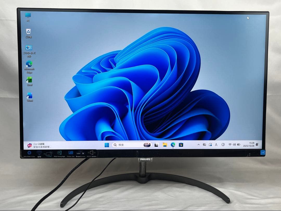 美品2K解像度Philips 276E8F 27型モニター内蔵スピーカー - メルカリ