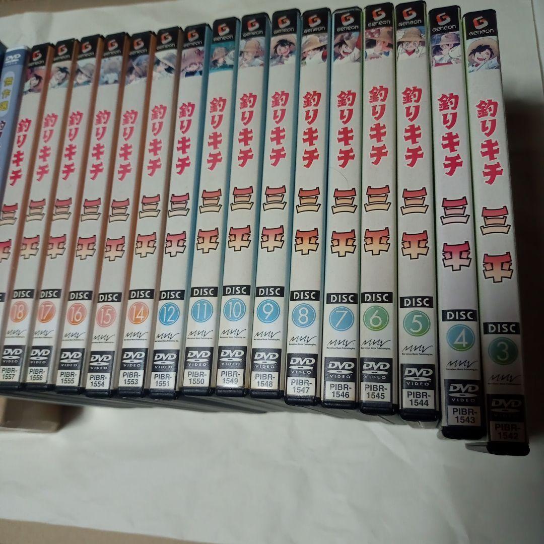 専用　釣りキチ三平 DVD18巻セット 釣りキチ三平 DISC 18 : 釣りキチ三平 | HMV&BOOKS online - GNBA-1178