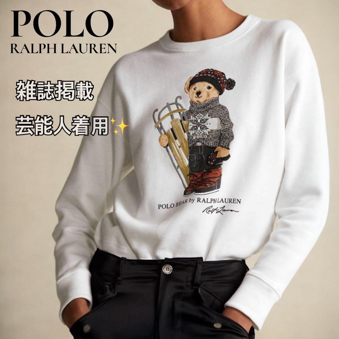 雑誌掲載✨芸能人多数着用】ポロラルフローレン ポロベア スウェット