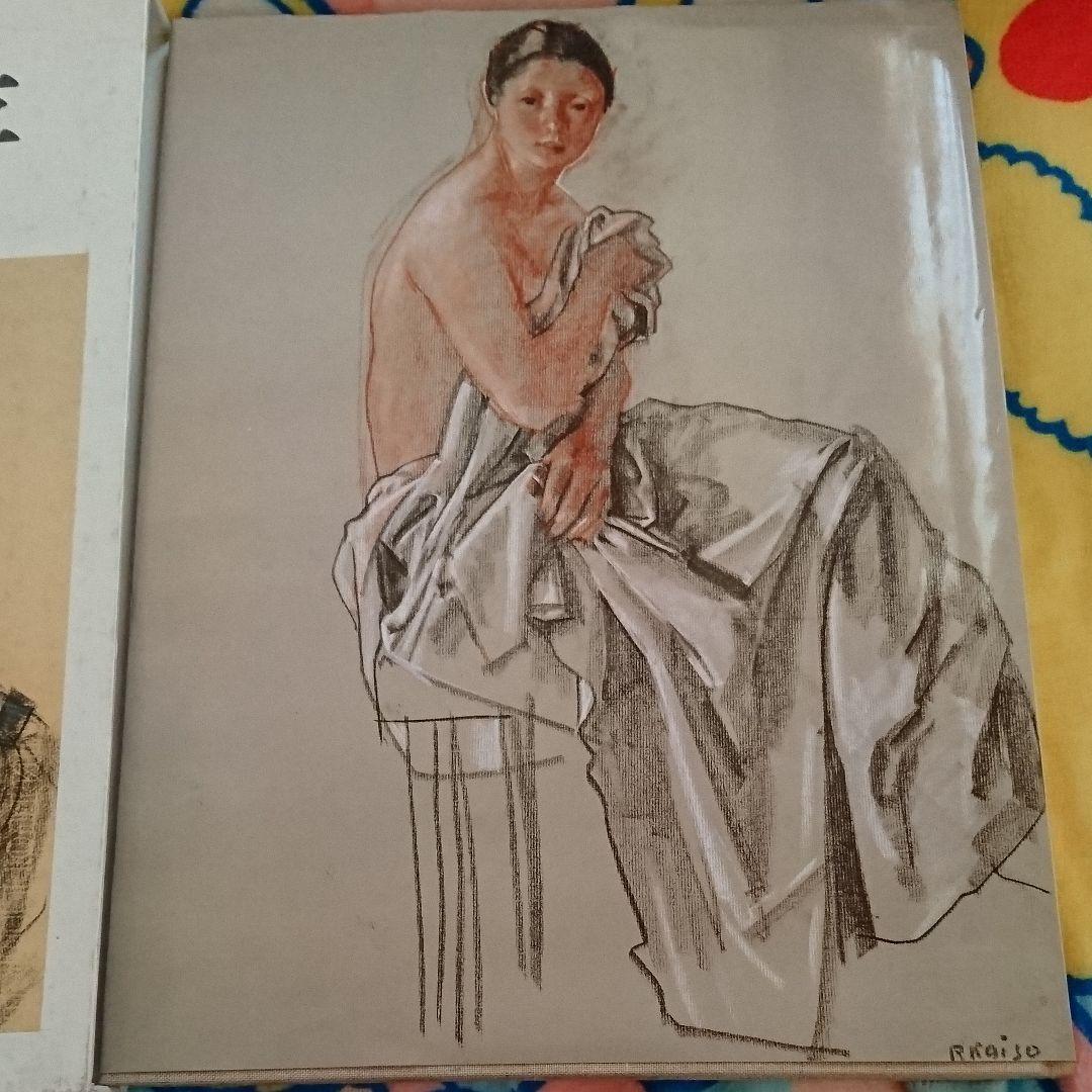 小磯良平 現代日本素材描全集 9 - メルカリ