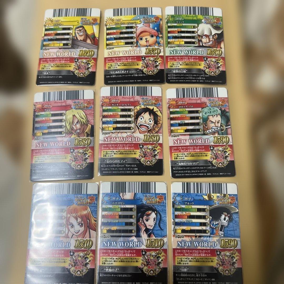 セット売り】ワンピーベリーマッチIC 第一弾 CP 麦わらの一味