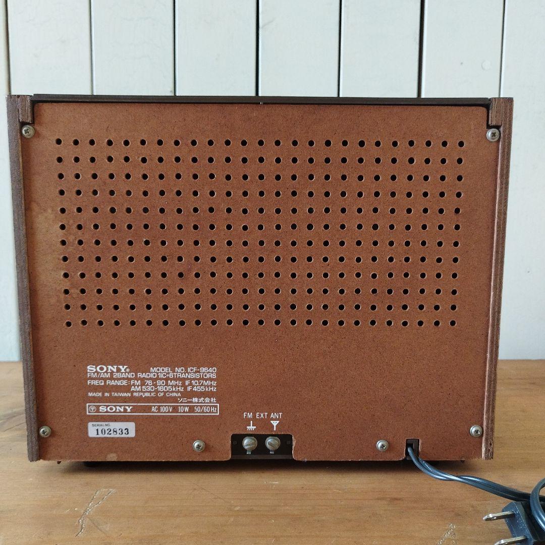 SONY ICF-9640 トランジスタラジオAM FM 昭和レトロ - メルカリ