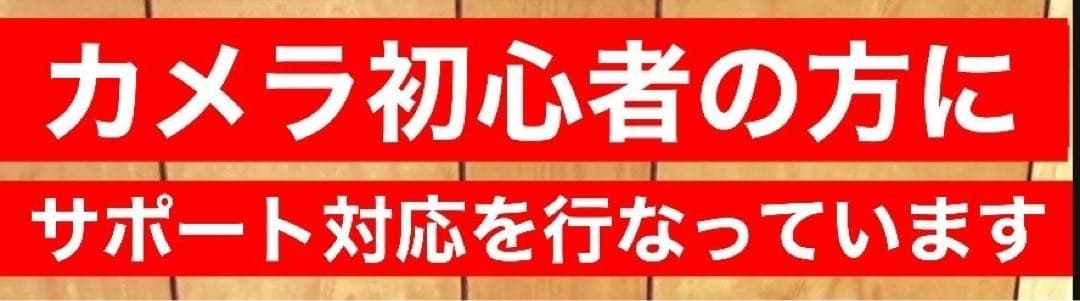 期間限定！お早めに！OLYMPUSとパナソニック用ミラーレスカメラに対応