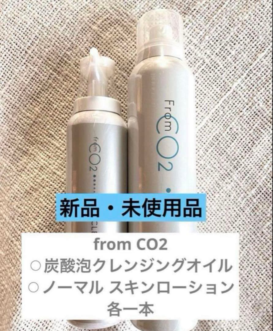 from CO2 炭酸泡クレンジングオイル & ノーマルスキンローション