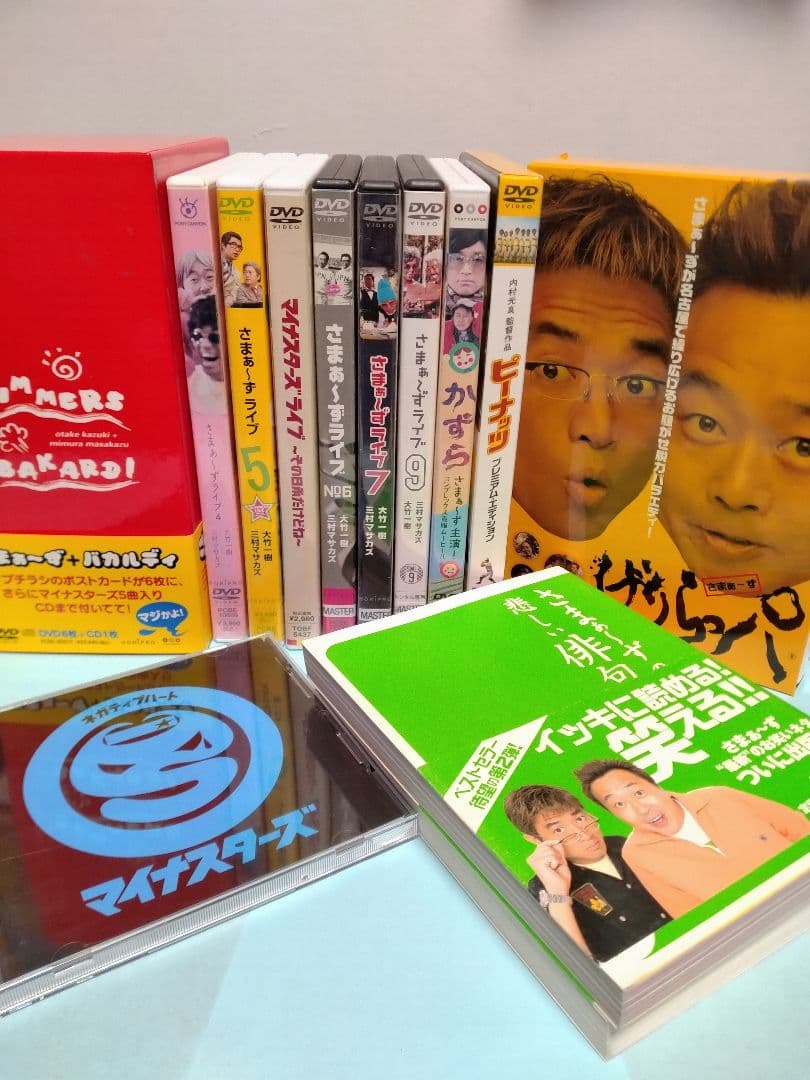 さまぁ～ず 時を経ても色褪せないもの。さまぁ〜ずが着こなすアヴィレックス
