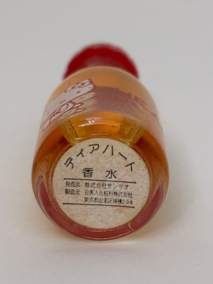 ハローキティ 香水 1976 レトロ サンリオ パフューム キティ - メルカリ