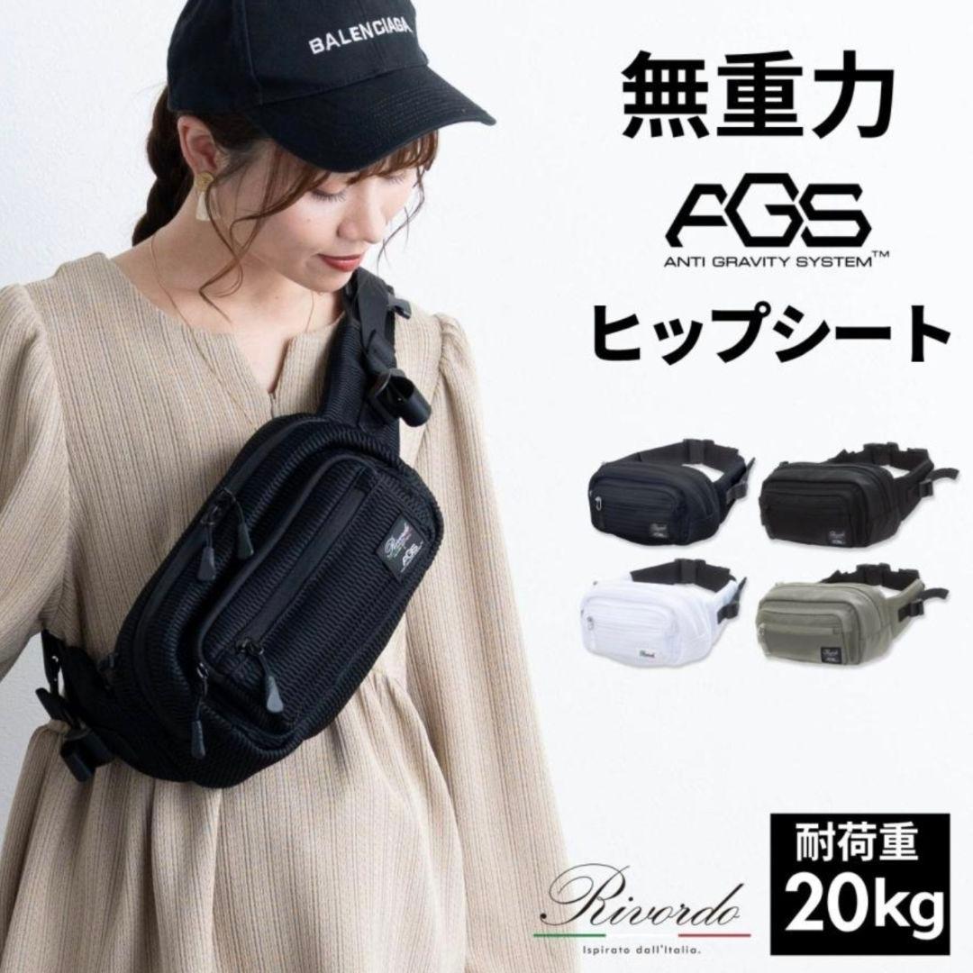 【新品未使用】SweetMommy　無重力AGSヒップシートBlack