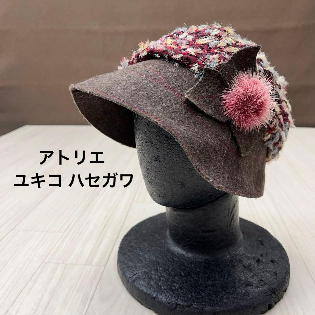 アトリエ ユキコ ハセガワ ハット ブラウン - メルカリ