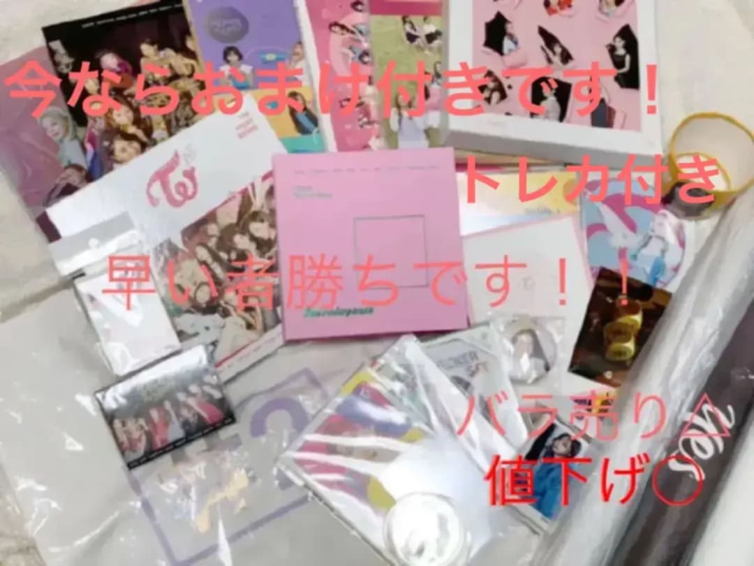 OnlyOneOf 当選者特典トレカ