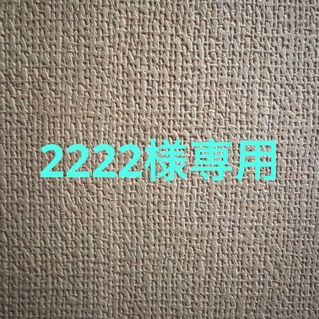 2222　リクエスト　B5サイズ 冊子印刷のサイズ】B5サイズとは？ ｜ レスキュープリント110番
