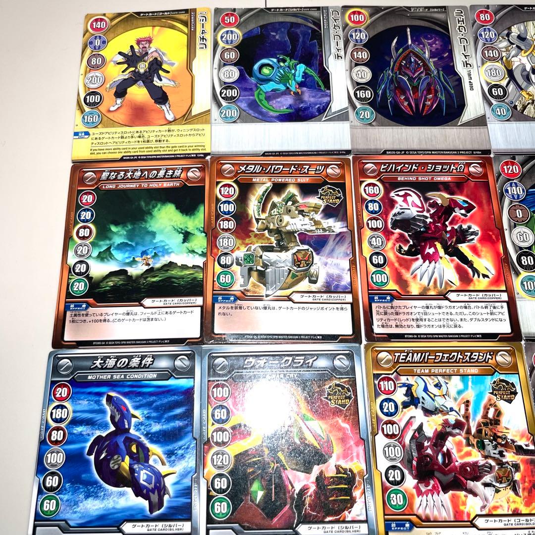 爆丸 BAKUGAN ゲートカード アビリティカード 爆tech!爆丸! トレカ