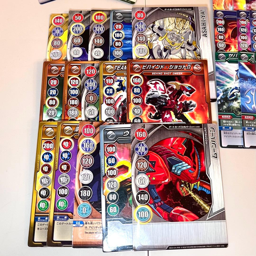 爆丸 BAKUGAN ゲートカード アビリティカード 爆tech!爆丸! トレカ