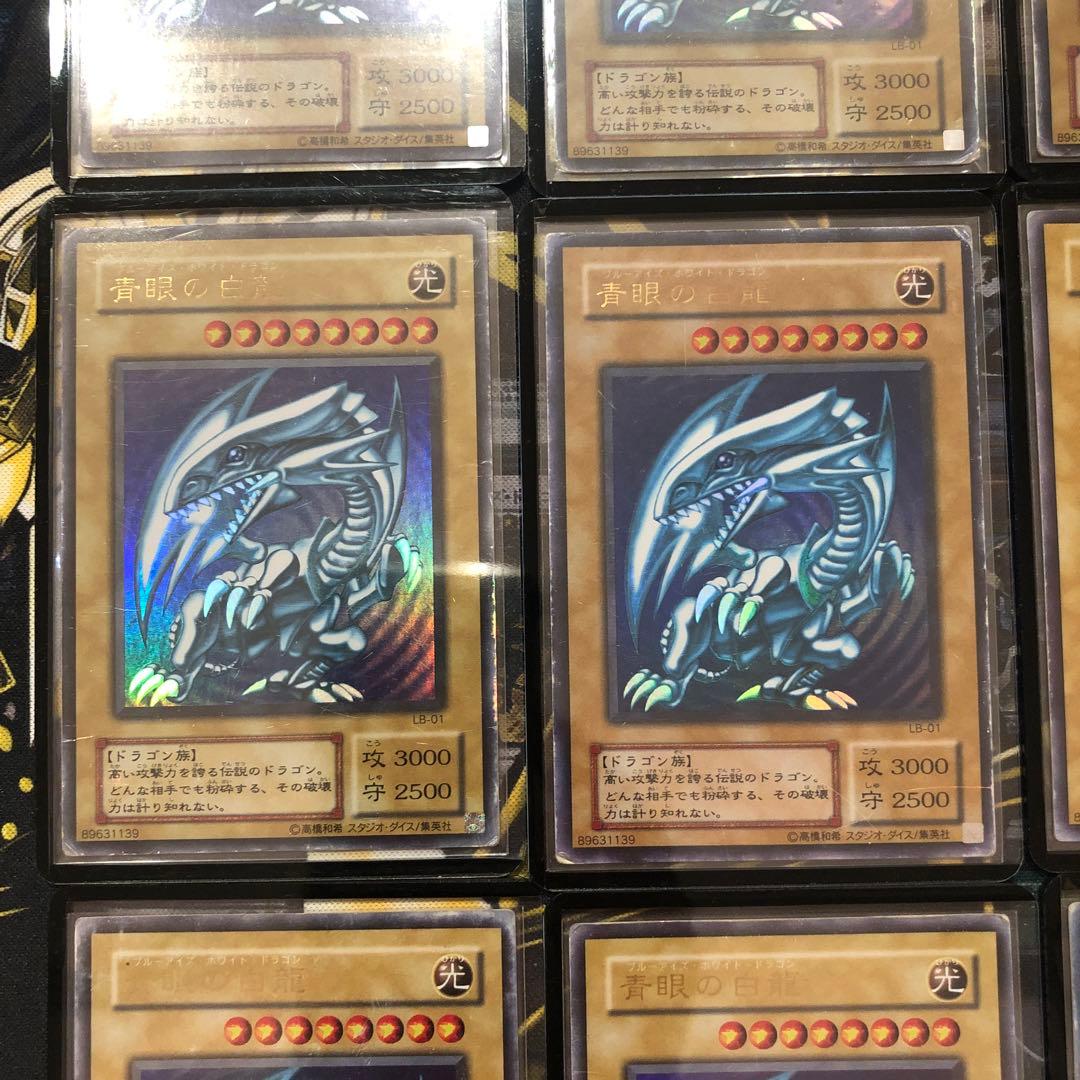 24時間以内+匿名発送￼】2期 ブルーアイズ 青眼の白龍 9枚セット