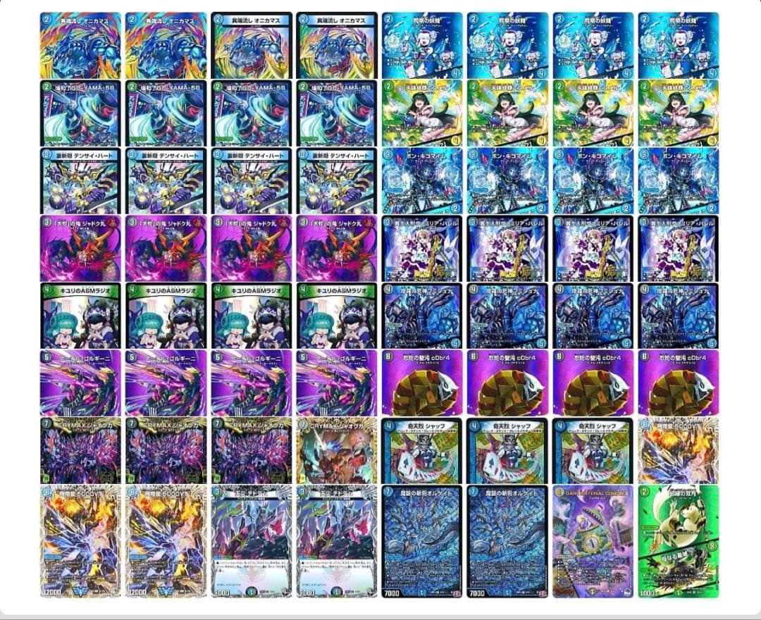 青黒コンプレックス アナカラージャオウガ パーメルカリ便即日発送