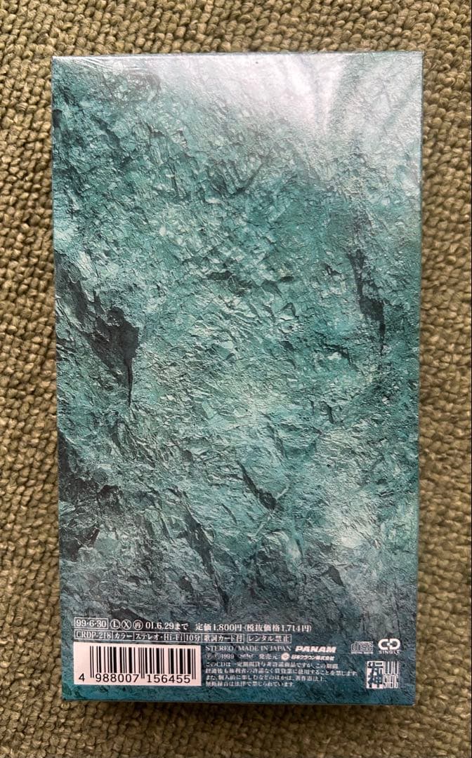 Gackt Mizerable Single Box 限定生産盤