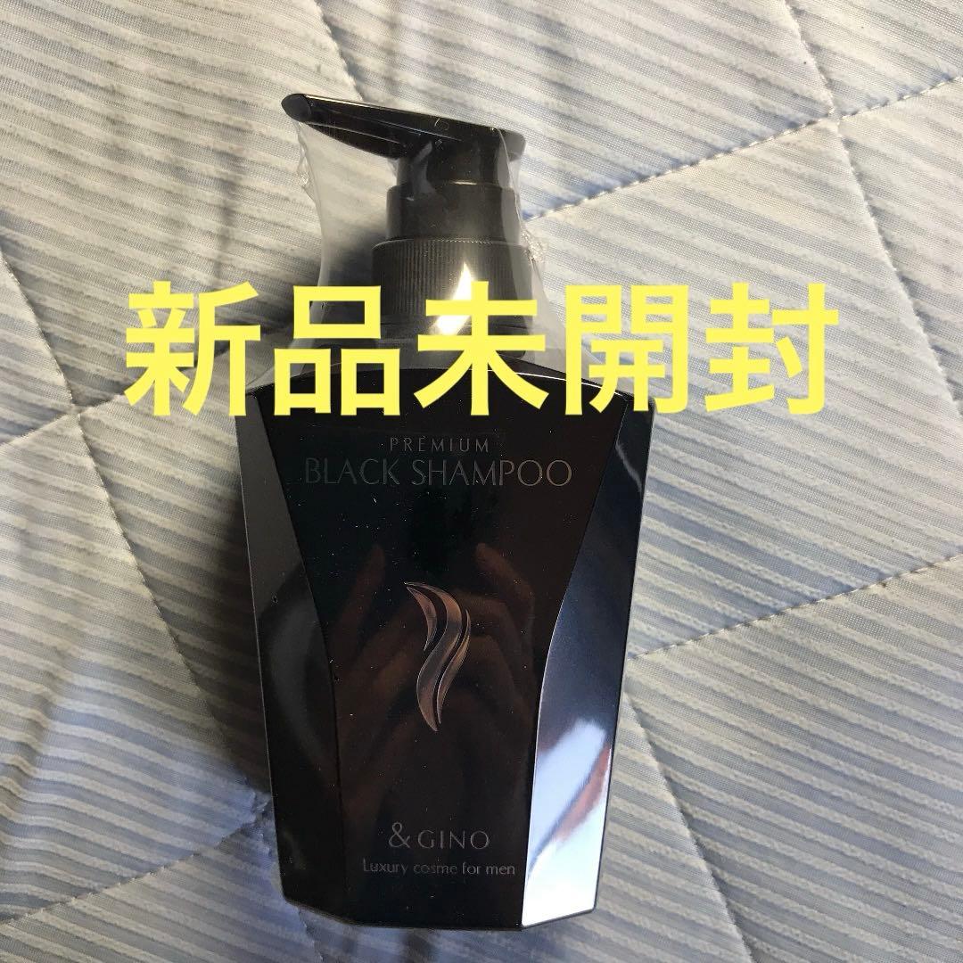 ＆GINO アンドジーノ ブラックプレミアムシャンプー【新品】【未開封
