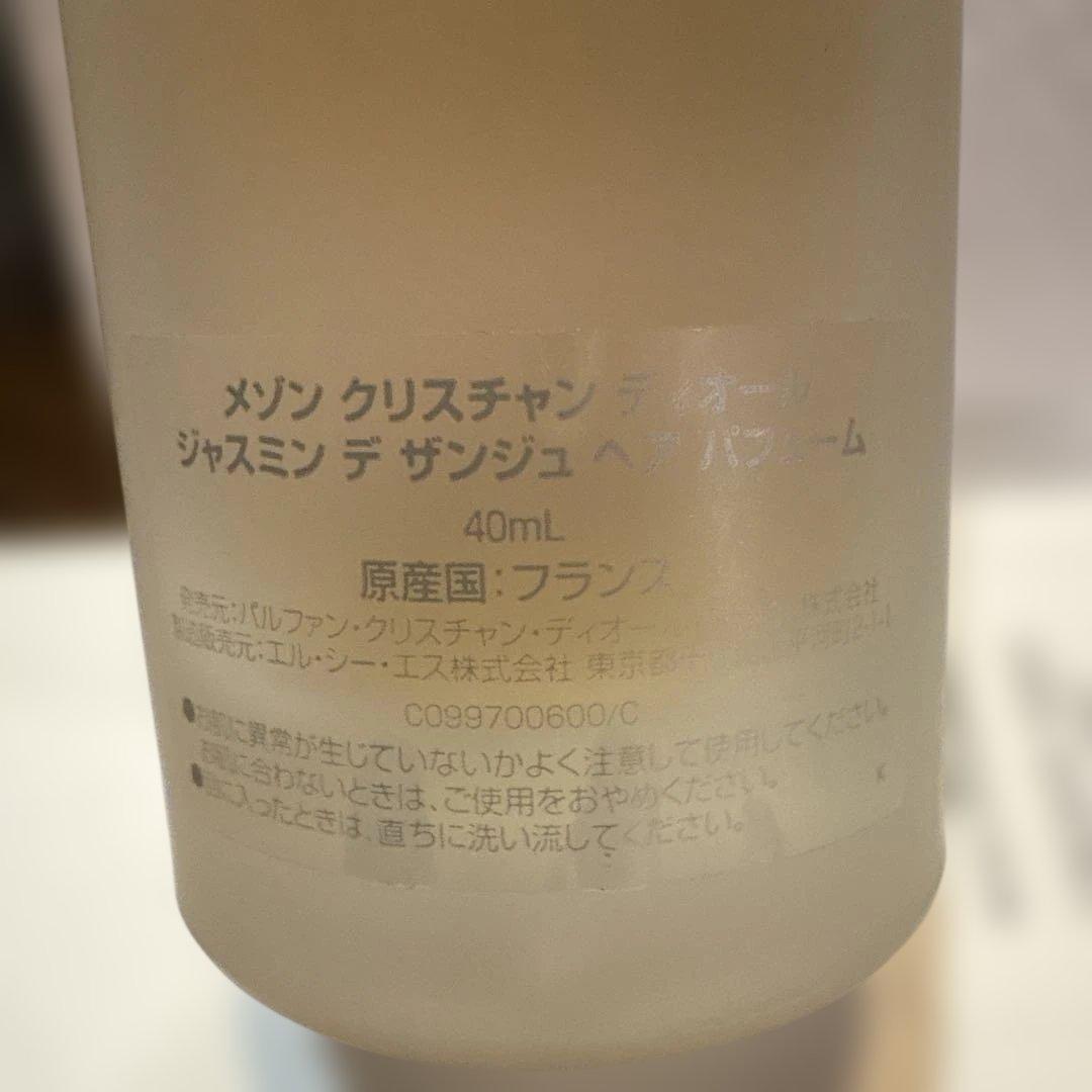 JASMIN DES ANGES ヘアパフューム - メルカリ