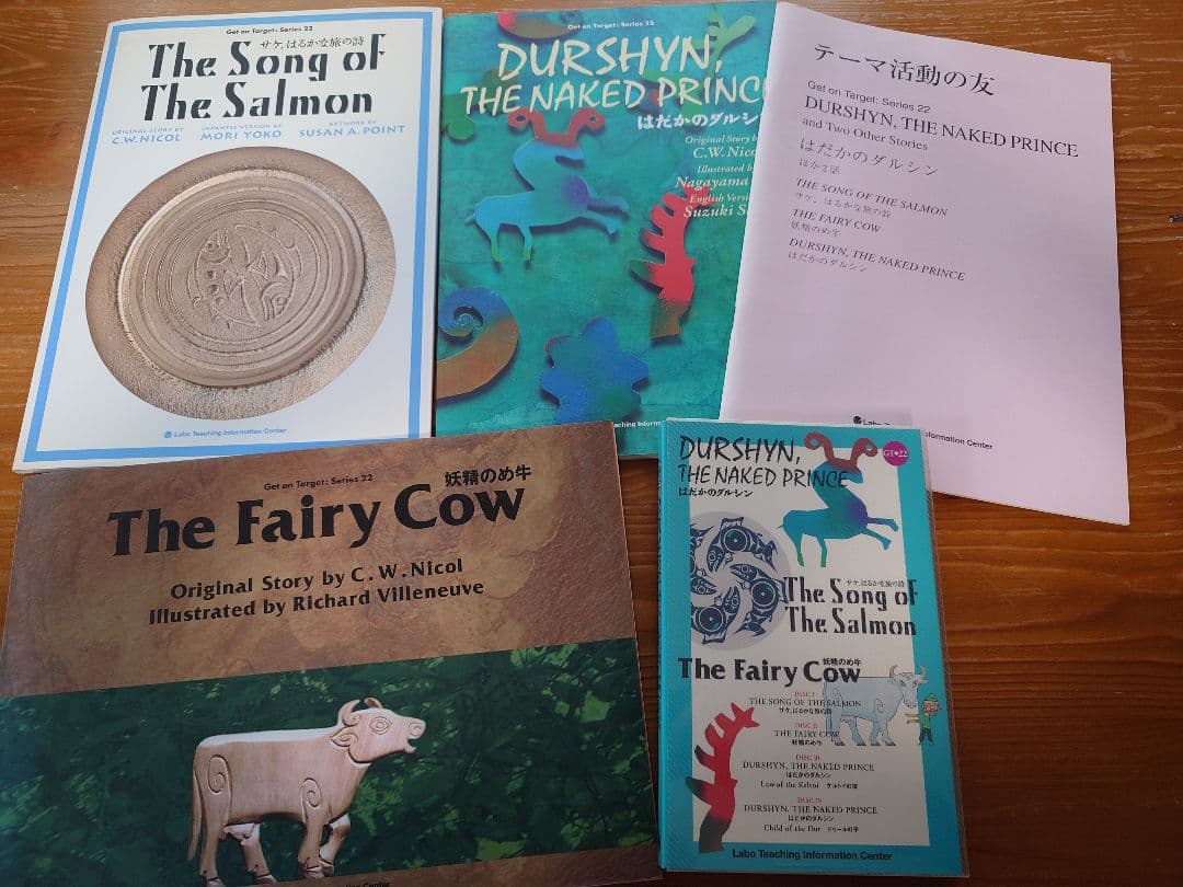 CDで聴く英語絵本 ＊ ラボ教育センター GTシリーズ