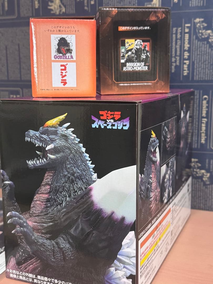ゴジラ 一番くじ セット - 特撮アウトレット 価格