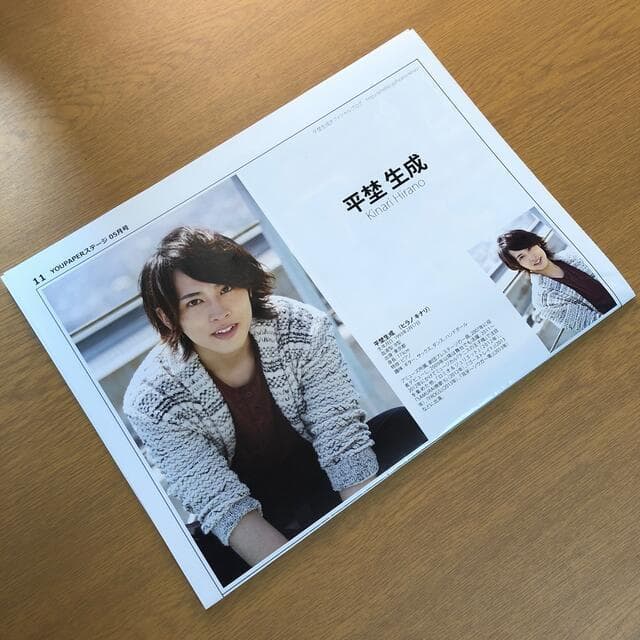 【送料無料】平埜生成さん掲載ページ（約A3サイズ）#6566 シャープ、生成AIサービス対応の薄型プラズマクラスター冷蔵庫「FiT63