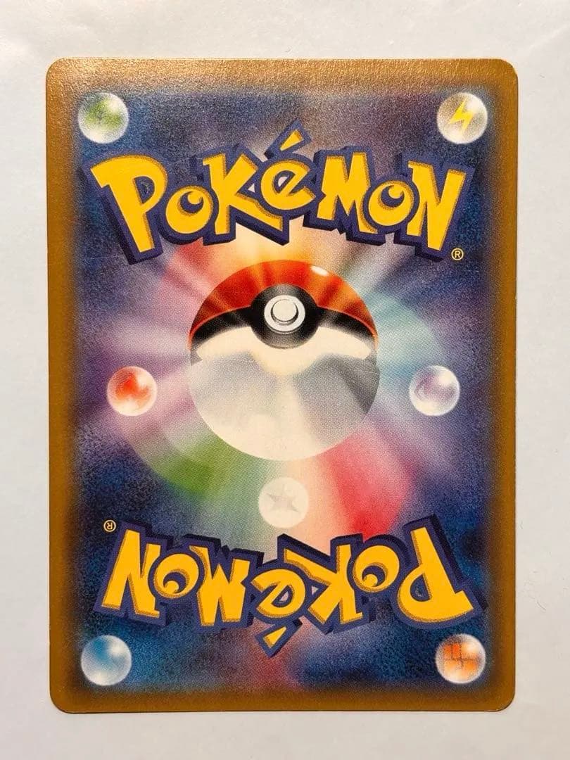 帽子 リーリエ SR SM1M コレクション ムーン 066/060 - メルカリ