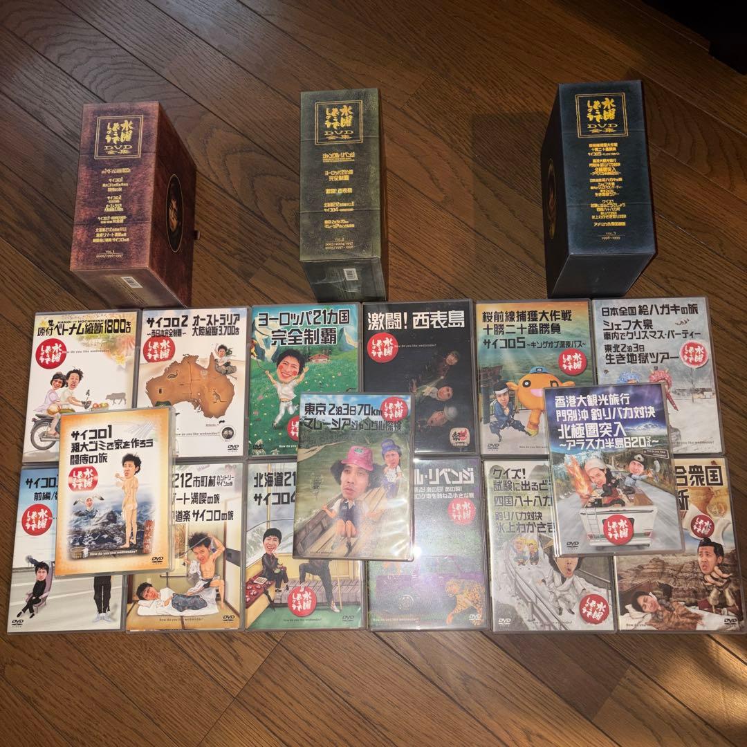 水曜どうでしょう DVD Box vol.1,2,3 1〜15巻セット HTB オンラインショップ
