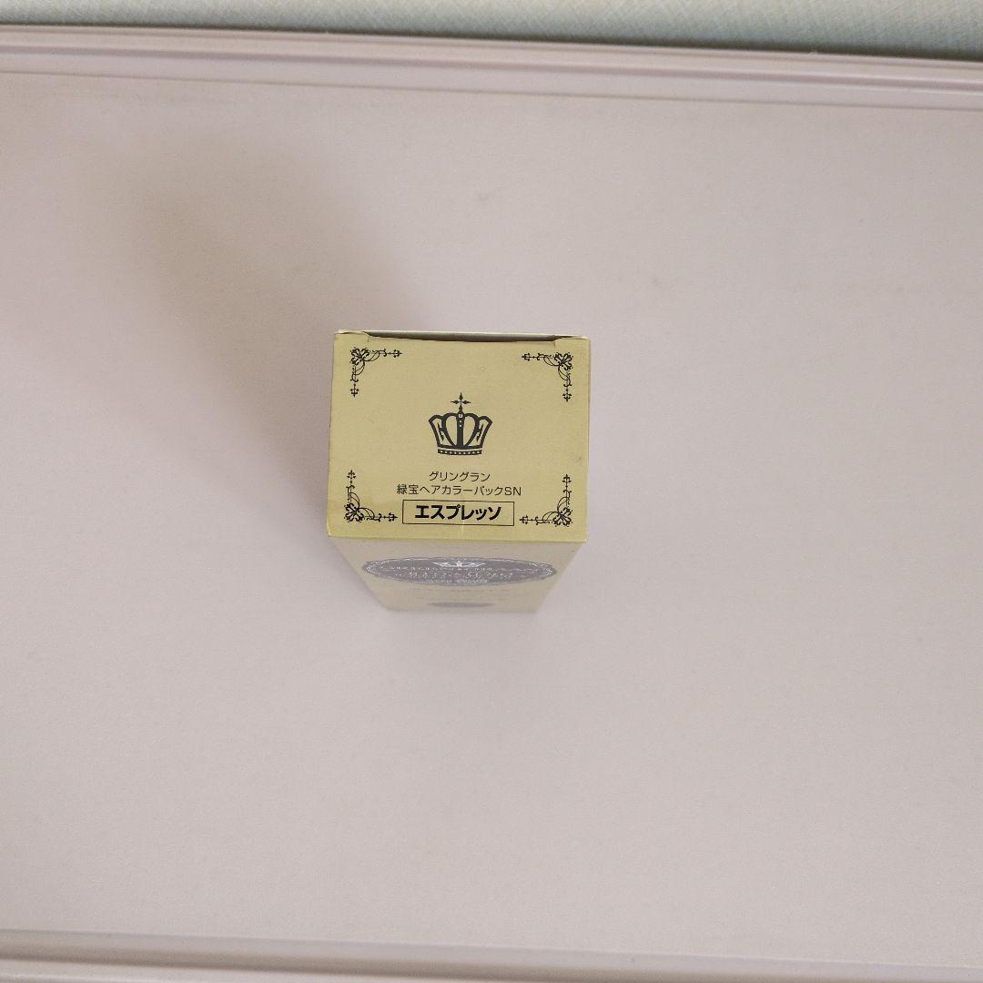 グリングラン 緑宝ヘアカラーパック エスプレッソ200g - メルカリ
