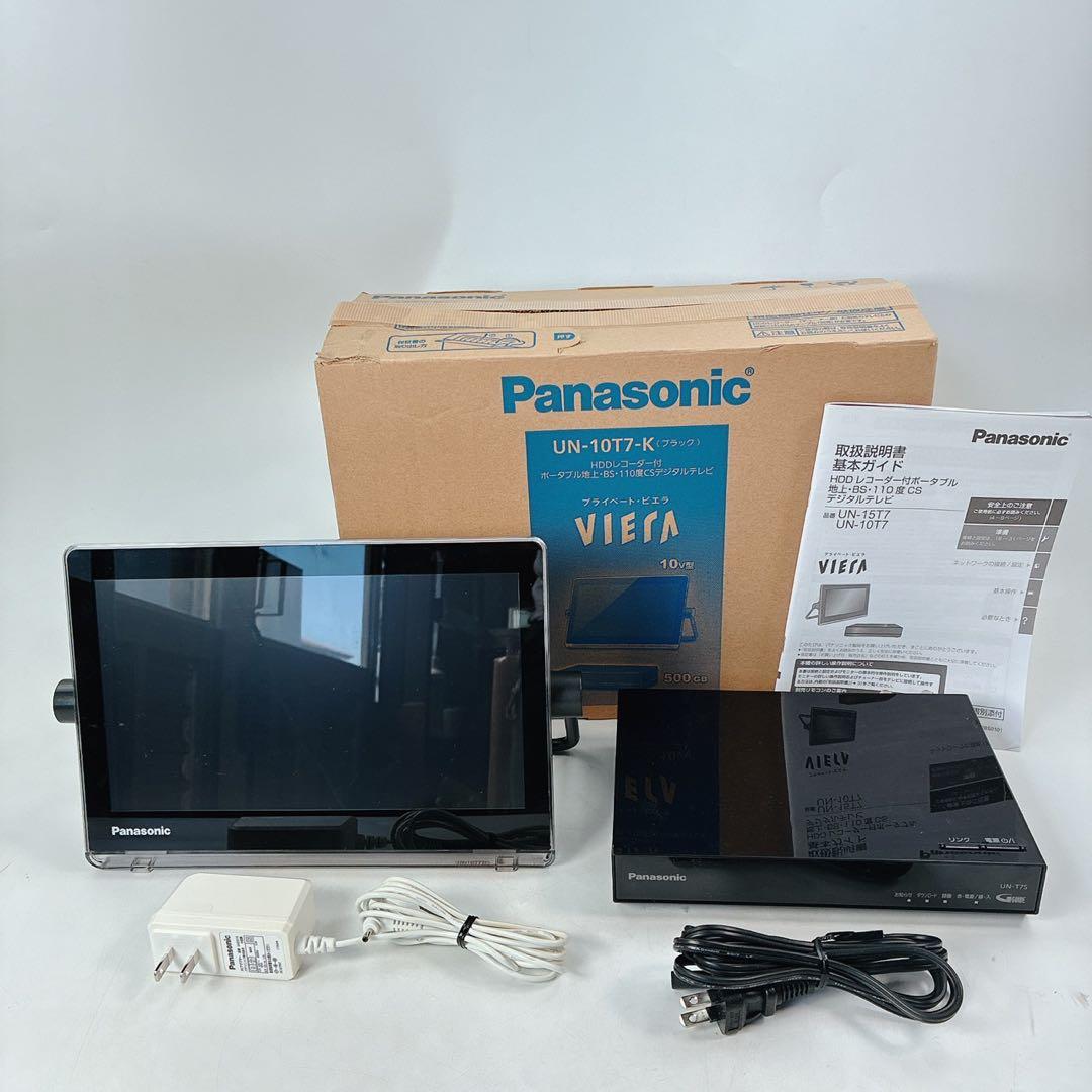 パナソニック 1テレビ UN-10T7-K HDDレコーダー 概要 HDDレコーダー付ポータブル地上・BS・110度CS デジタルテレビ UN