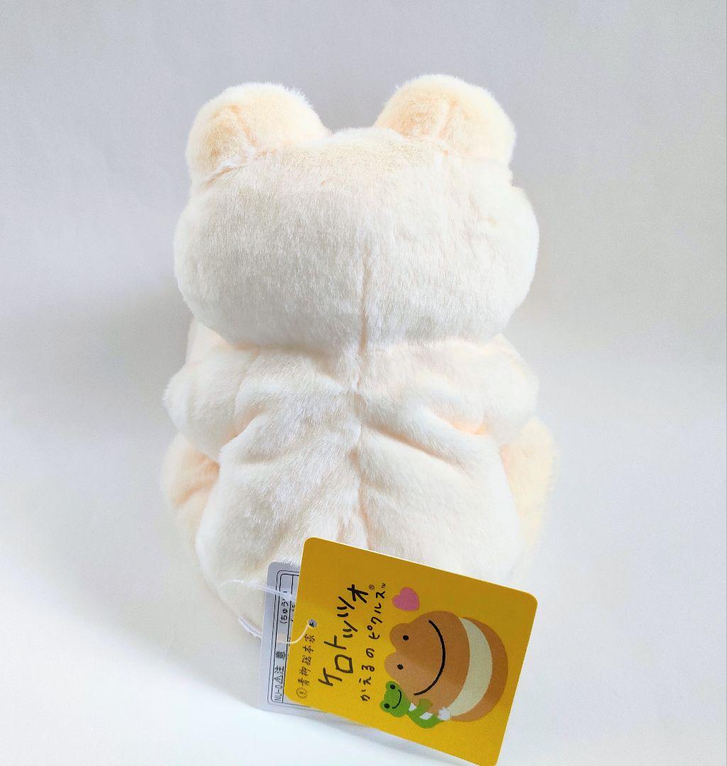 新品タグ付！かえるのピクルス♪ケロトッツォ×ピクルス ビーンドール