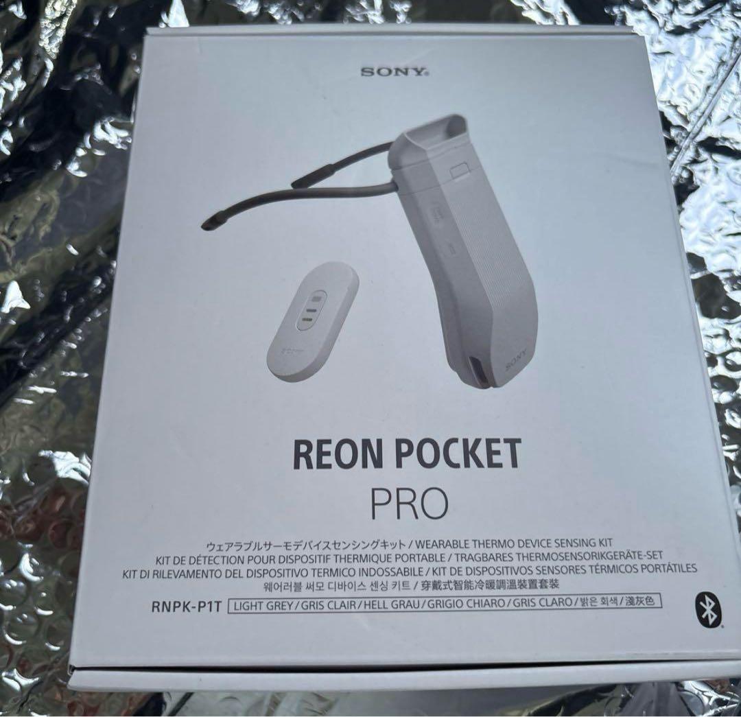 SONY REON POCKET PRO RNPK-P1 専用ケース付き 専用アイテム｜REON POCKET（レオンポケット）｜ソニー [公式] 冷温