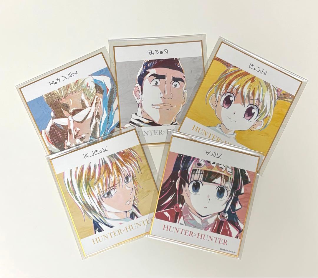 HUNTER×HUNTER Ani-Art 第3弾 ミニ色紙 セット カード ② - メルカリ