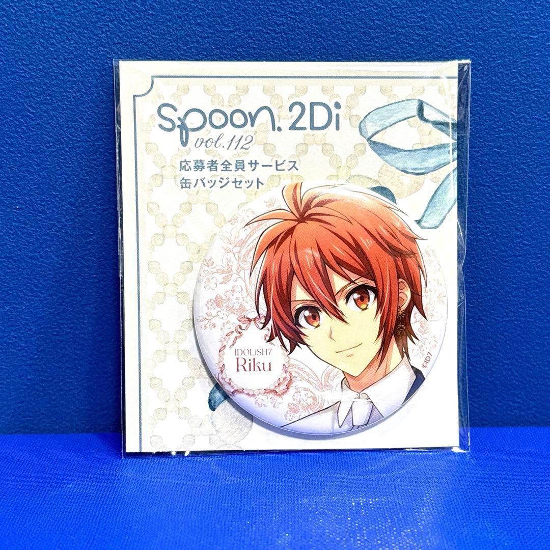 陸 七瀬陸 缶バッジ Spoon.2Di アイナナ 応募者全員サービス - メルカリ