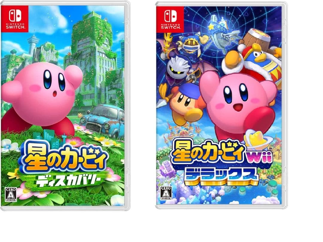 【中古二本セット♡】星のカービィWii デラックス / ディスカバリー 星のカービィ Wii デラックス【買取価格】｜ゲオの宅配買取