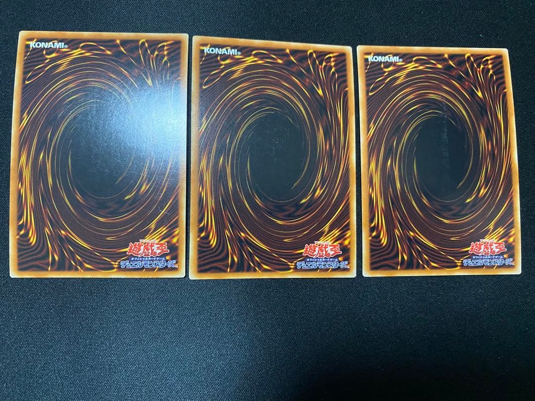 遊戯王 ガーディアン・デスサイス アジア シークレット 3枚 セット