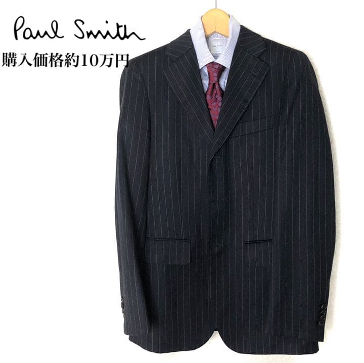 美品 ポールスミス paulsmith ブラックスーツ ストライプ 早い者勝ち
