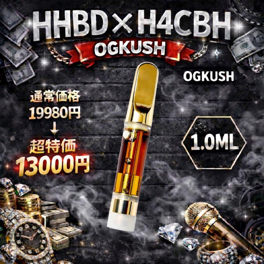 HHBD 60%1ml CBD CBN H4CBH CRDP 高濃度リキッド78 - メルカリ