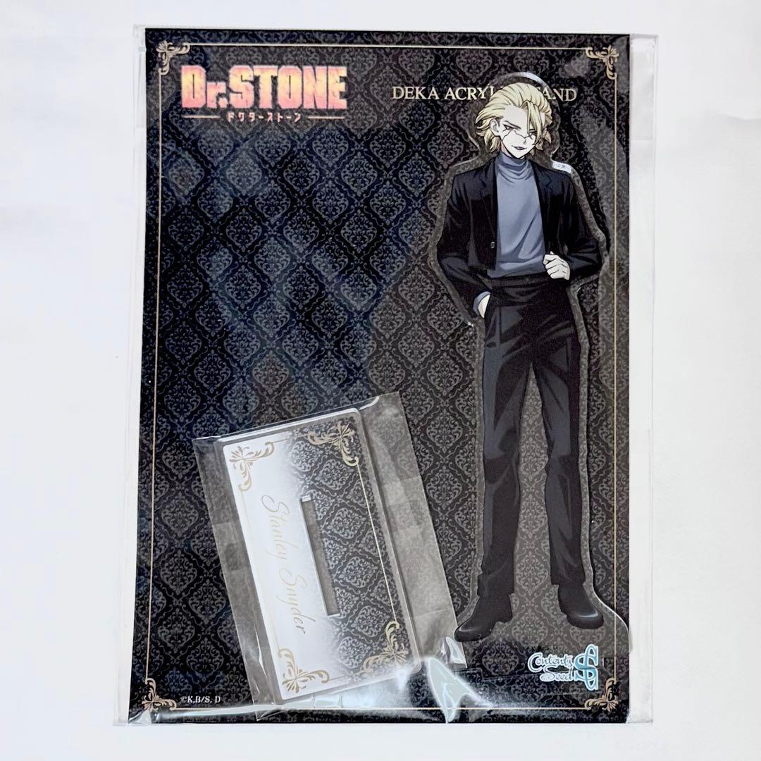 ドクスト スタンリー THEキャラ ジャンフェス アクスタ ブラックスーツ