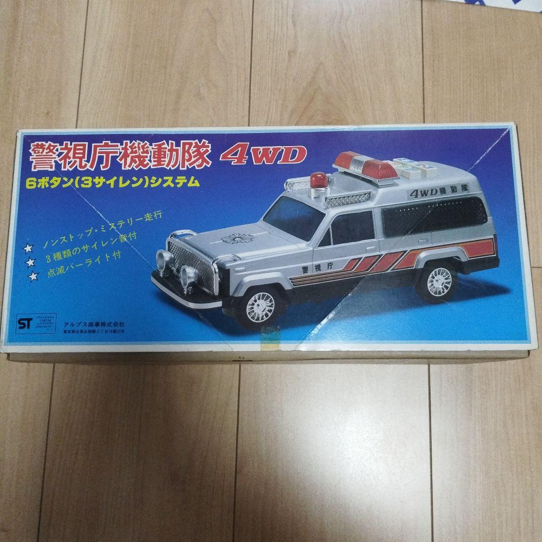 アルプス商事 警視庁機動隊 4WD 昭和レトロ - メルカリ