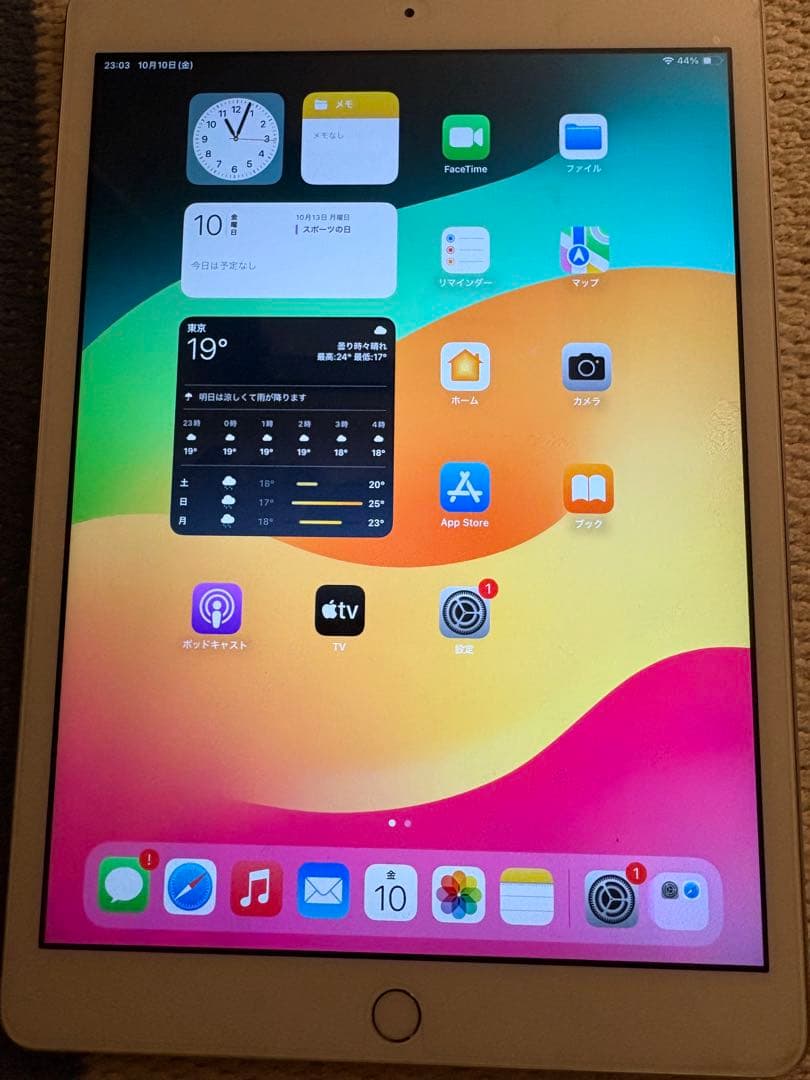 Apple iPad (第7世代) 128GB バッテリー最大容量96%