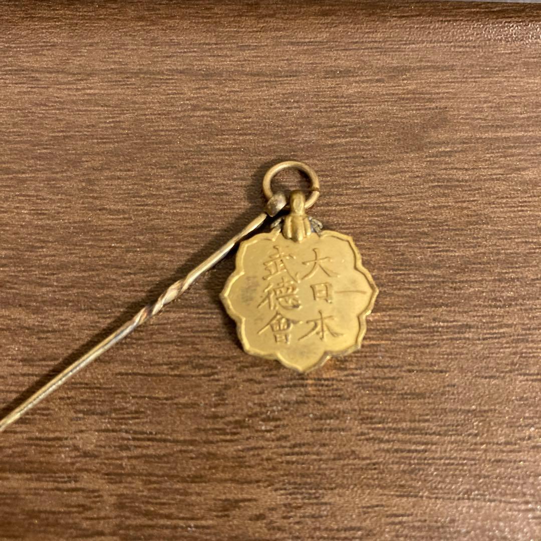 大日本武徳会 正会員章 バッジ メダル - メルカリ