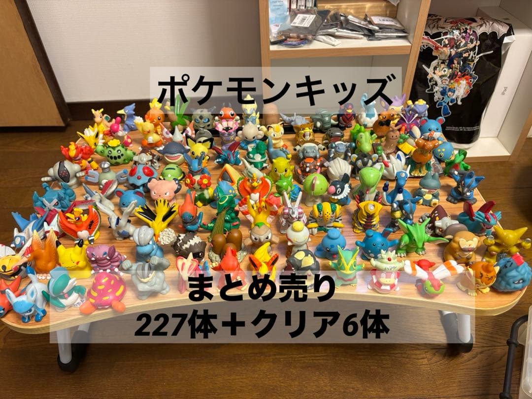 ポケモンキッズ 指人形 233体 クリア まとめ売り 初代〜 クリア23体】ポケモンキッズ 初代 指人形 フィギュア 27体セット