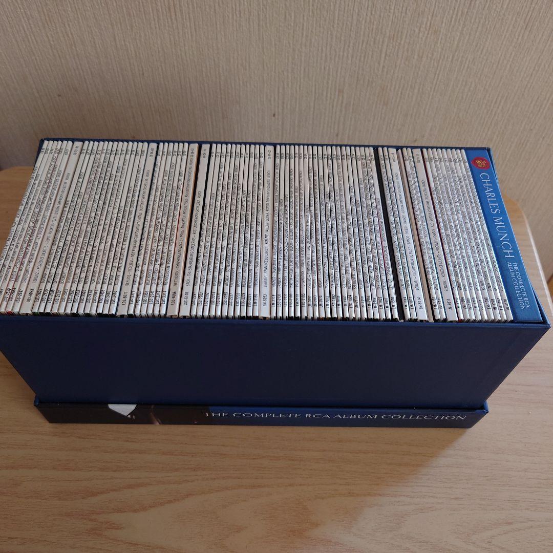 シャルル・ミュンシュ ザ コンプリート RCA アルバムコレクション 86枚組