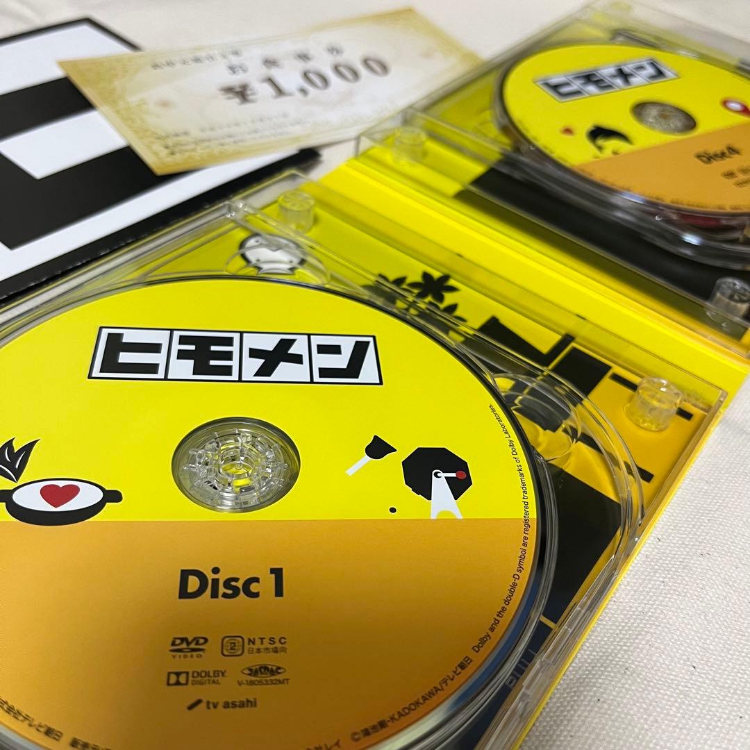 ヒモメン DVD-BOX〈5枚組〉