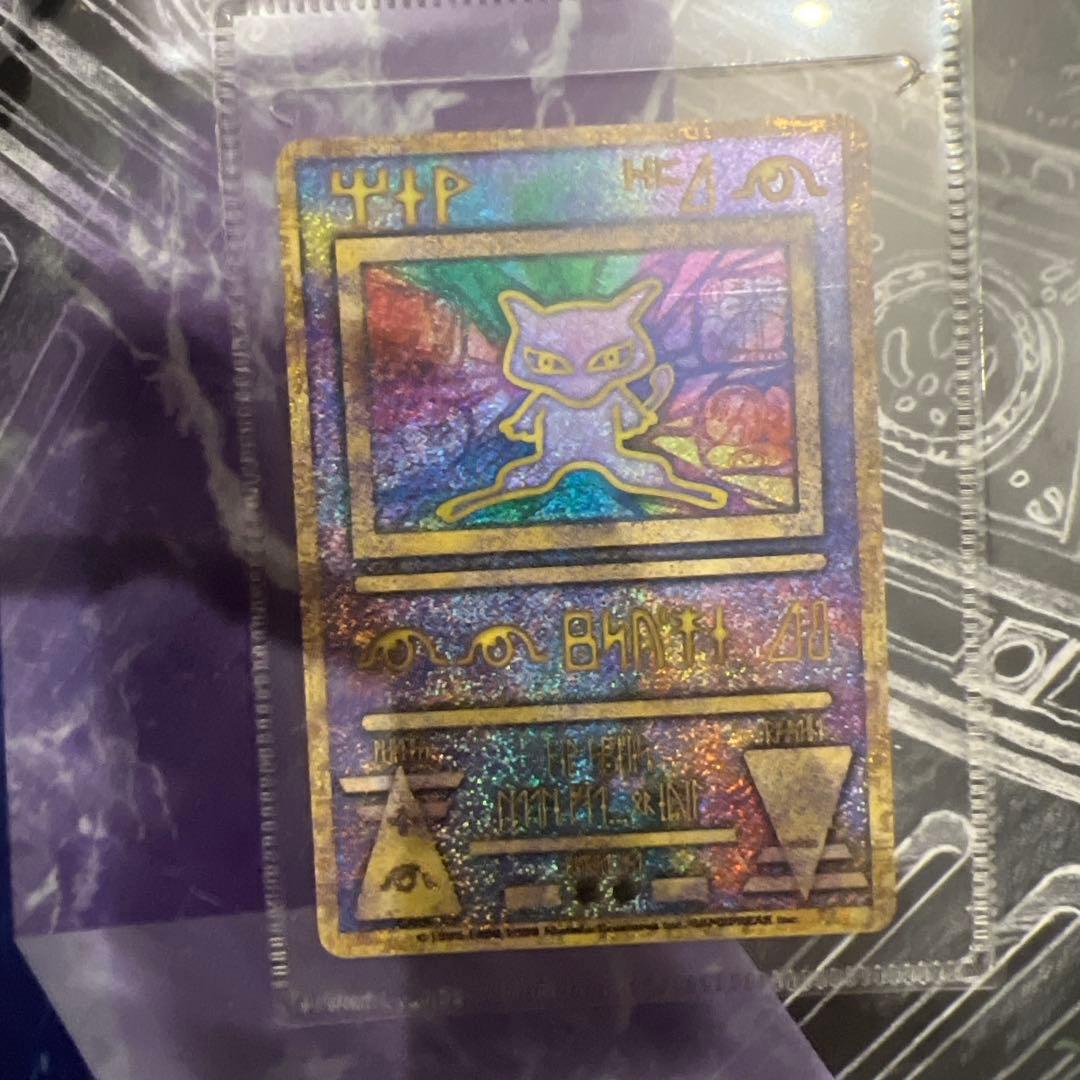 ポケモン映画 ルギア爆誕 設定資料集とホロカードの通販はau PAY